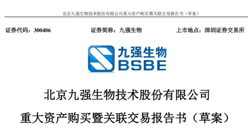 北京生物制品代理加盟，如何选择合适的合作伙伴？**