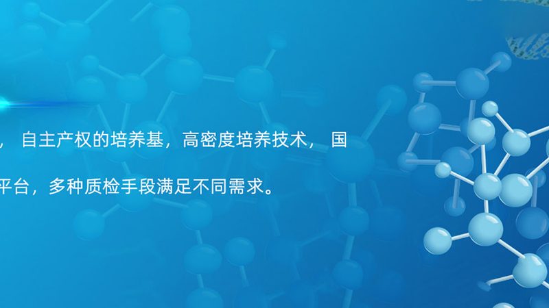 DNA引物合成：揭秘其报价背后的关键因素