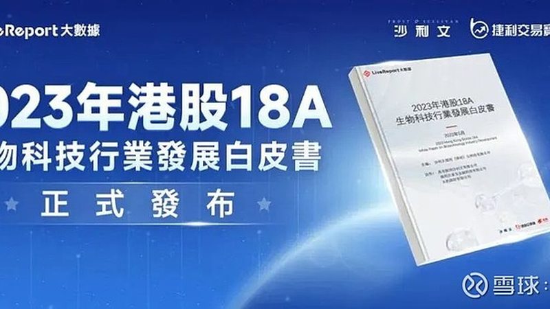 基因检测报告怎么看阳性