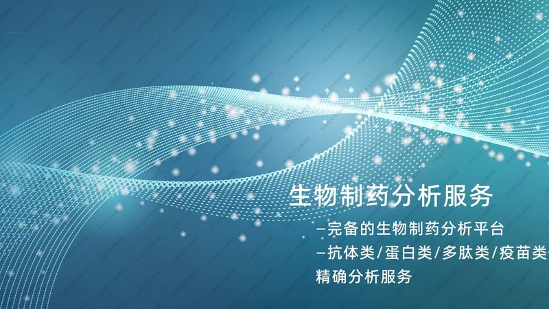 分子生物学试剂：揭秘十大品牌背后的技术实力**
