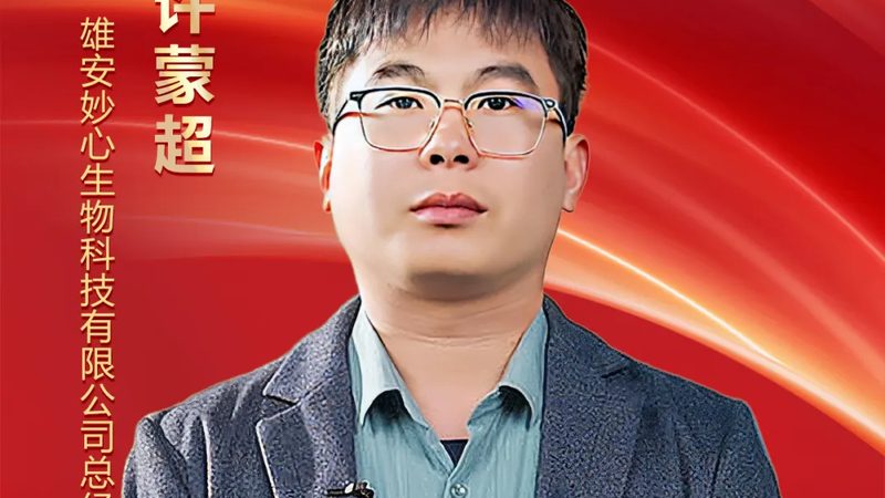 基因检测样本采集哪家好